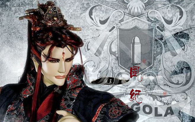 【金光】风纪委员长上官鸿信