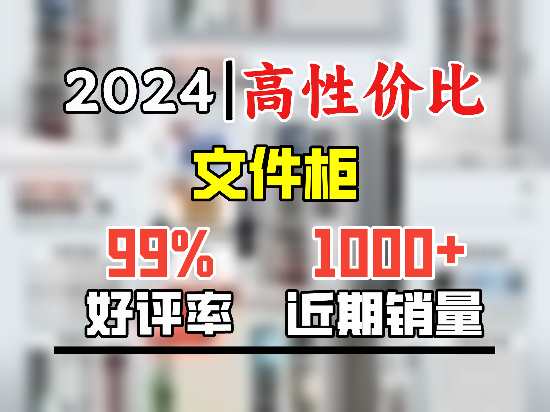 中伟文件柜办公柜钢制铁皮柜资料柜档案柜储物柜大器械文件柜哔哩哔哩bilibili