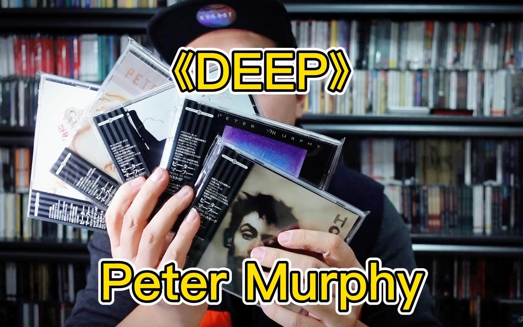 【国外摇滚】Peter Murphy《DEEP》【实体唱片】哔哩哔哩bilibili