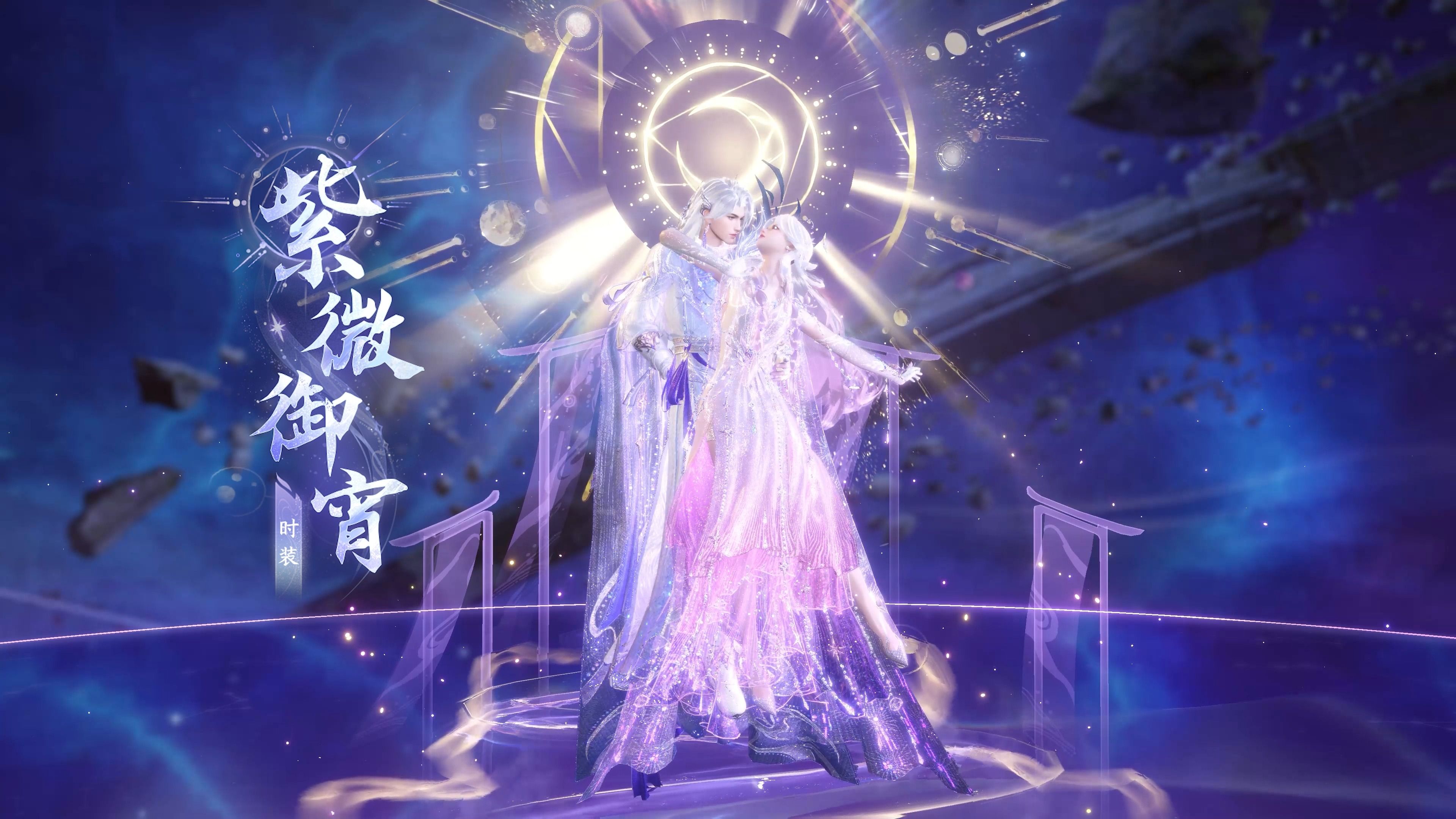 紫微星下凡!速速围观!