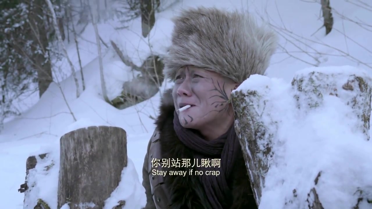 《智取威虎山》哎哟，拉泡屎还带开枪的呢！老九他俩想看俺腚
