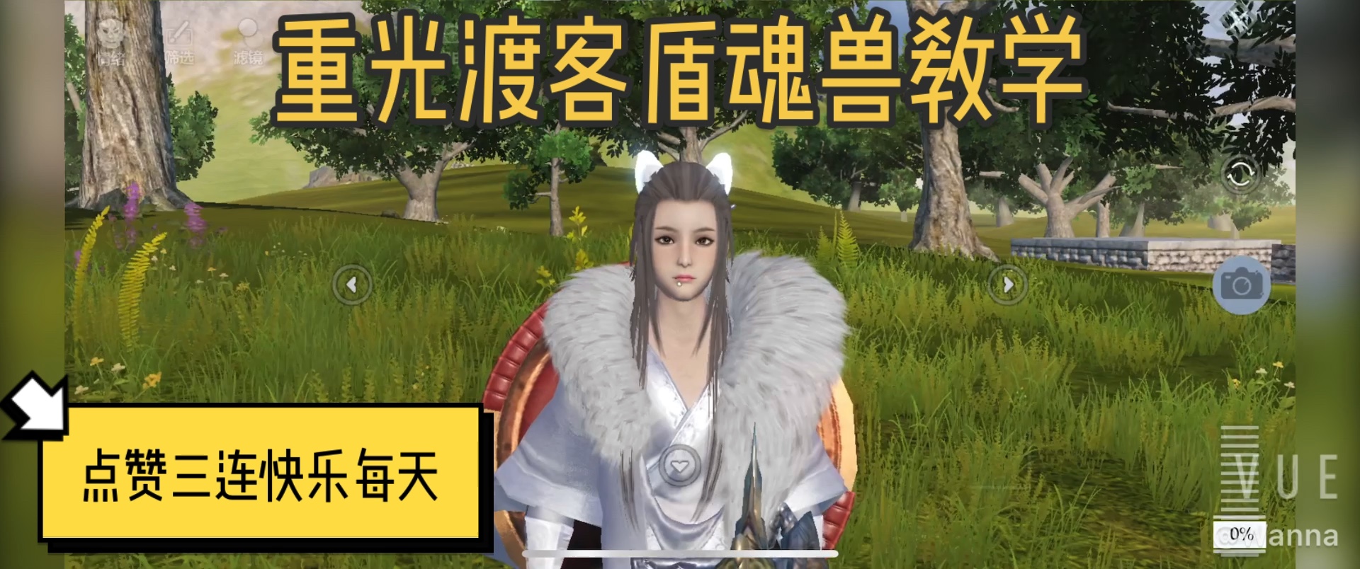 妄想山海还在用大锤打魂兽双盾流来啦