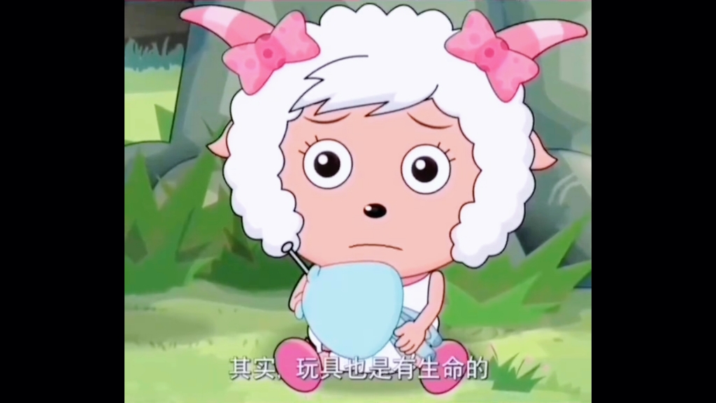 以后不要说美羊羊是绿茶了