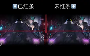 Скачать видео: 【arcaea】如果在风暴异象前并没有变成红（困难）条，结算时收集条会变成什么条？