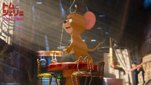 トムとジェリー ジェリーがピンチ トムが仕掛けた壮大なネズミ捕りが迫る 実写映画本編映像が公開 哔哩哔哩