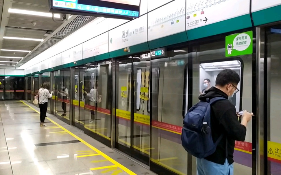 【广州地铁8号线】万胜围-滘心 a5型08x157-158琶洲站进站