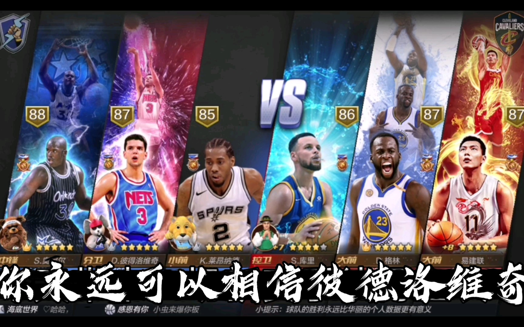 你永远可以相信彼得洛维奇哔哩哔哩bilibili最强NBA