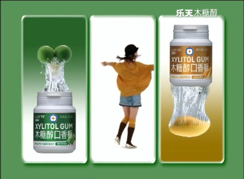 【美食·乐天】乐天xylitol木糖醇无糖口香糖 - 全新乐天,嚼乐无穷