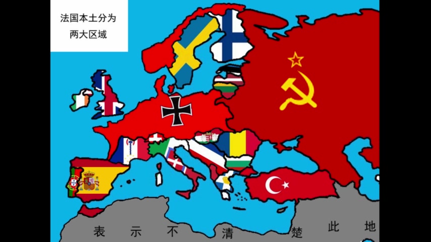 二战风云欧洲篇(一)1938——1941