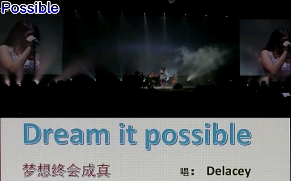 Dream it possible 我的梦 梦想成真 华为 词汇标注视频版哔哩哔哩bilibili