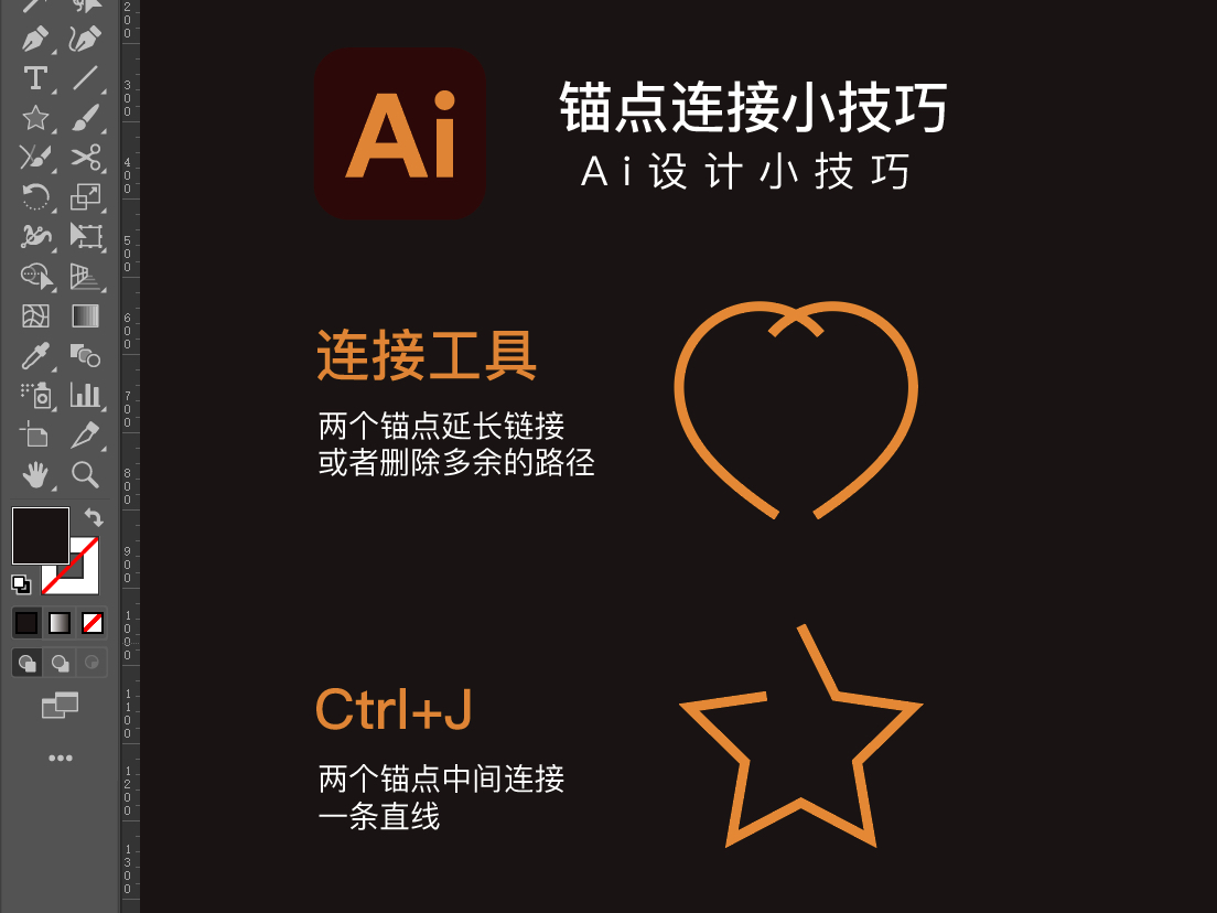 Ai锚点连接的3种方法哔哩哔哩bilibili