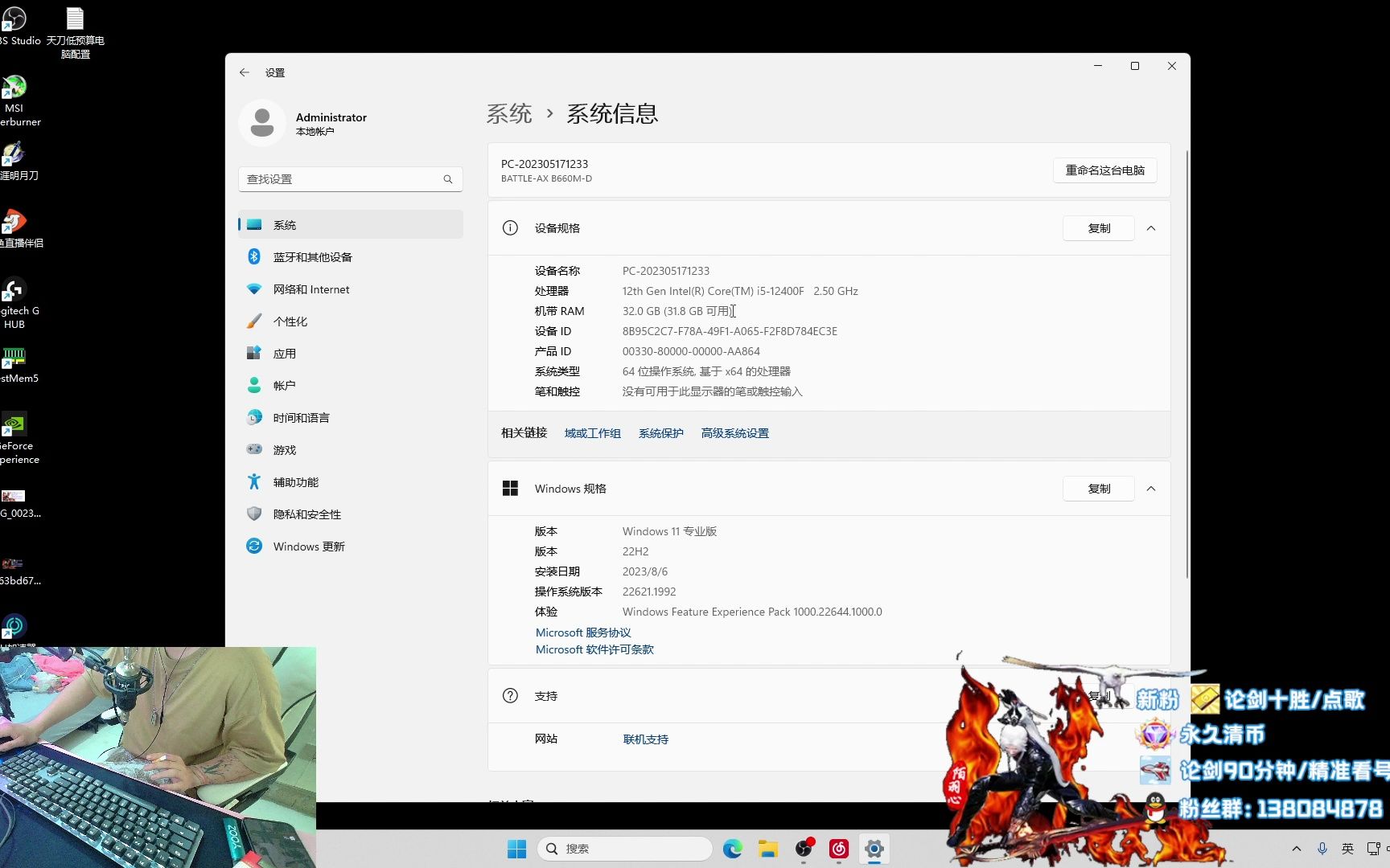 天涯明月刀最低电脑配置以及天刀最吃什么硬件,附上不懂装懂的超频教程