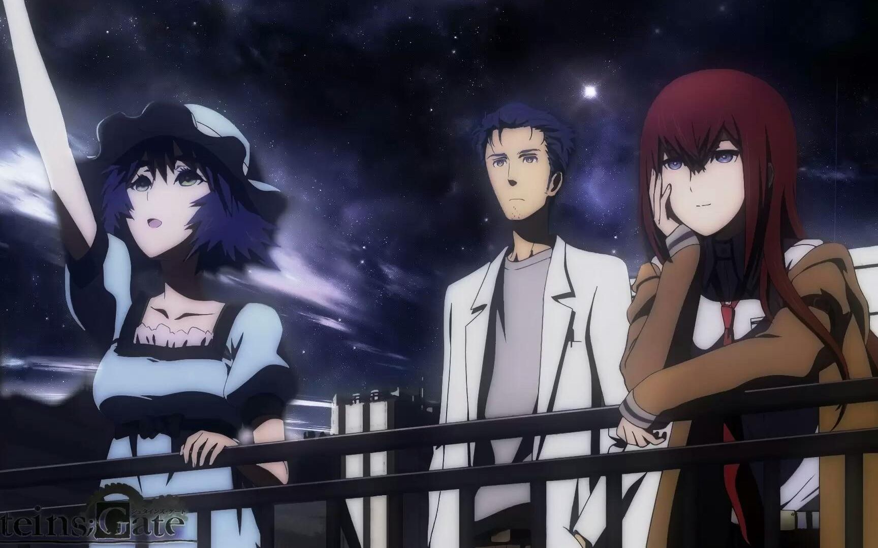 命运石之门0-无限远点的牵牛星