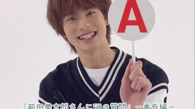 前田拳太郎　日向亘　TVガイドdan vol.44 特典 ブロマイド 前田拳太郎 日向亘 TVガイドdan vol.44 特典 ブロマイド