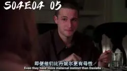 下载视频: 《绝望主妇》Danielle：“不得不说，我哥真懂我”