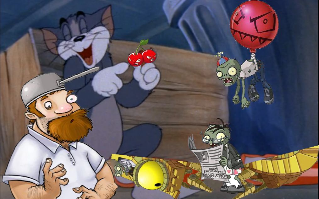 猫和老鼠植物大战僵尸图片