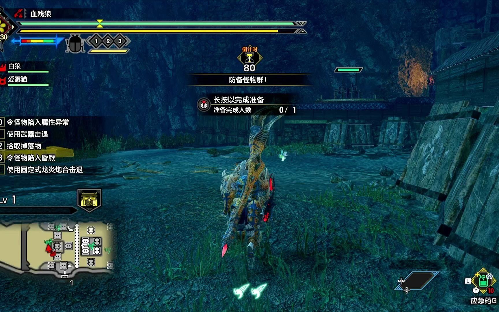 怪物猎人崛起套装单人百龙夜行霸主红兜青熊兽