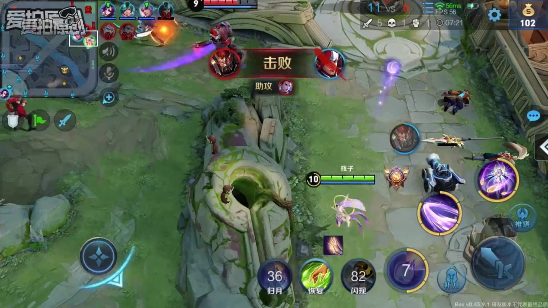 瓶子解说王者荣耀嫦娥最强出装操作技巧详解五杀教学攻略