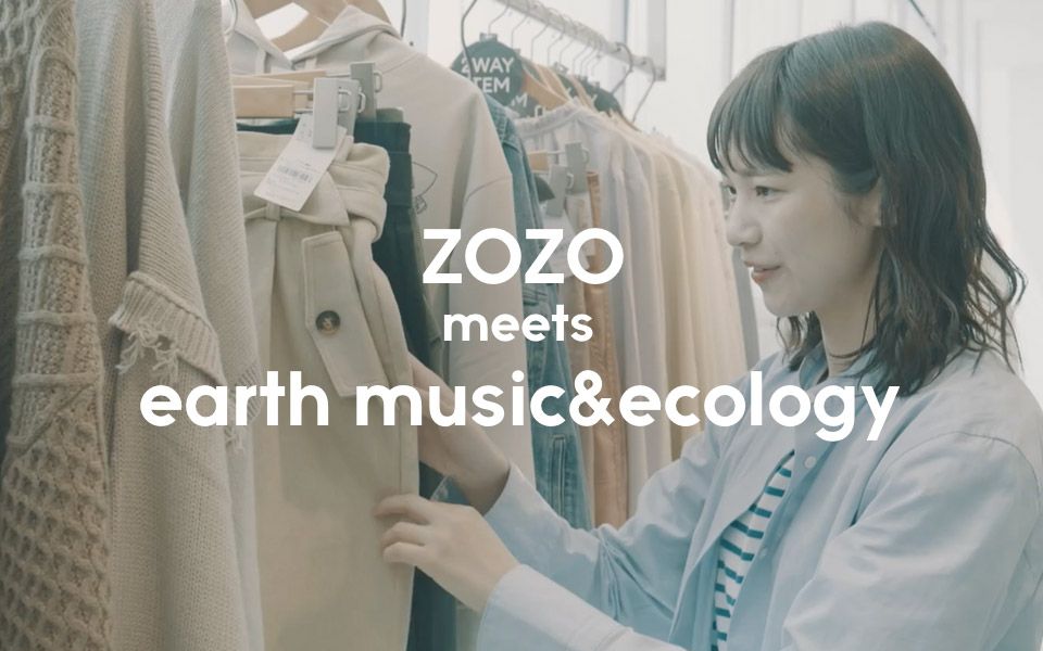 ZOS 东京探店 | 日本自然系第一品牌earth music&ecology哔哩哔哩bilibili