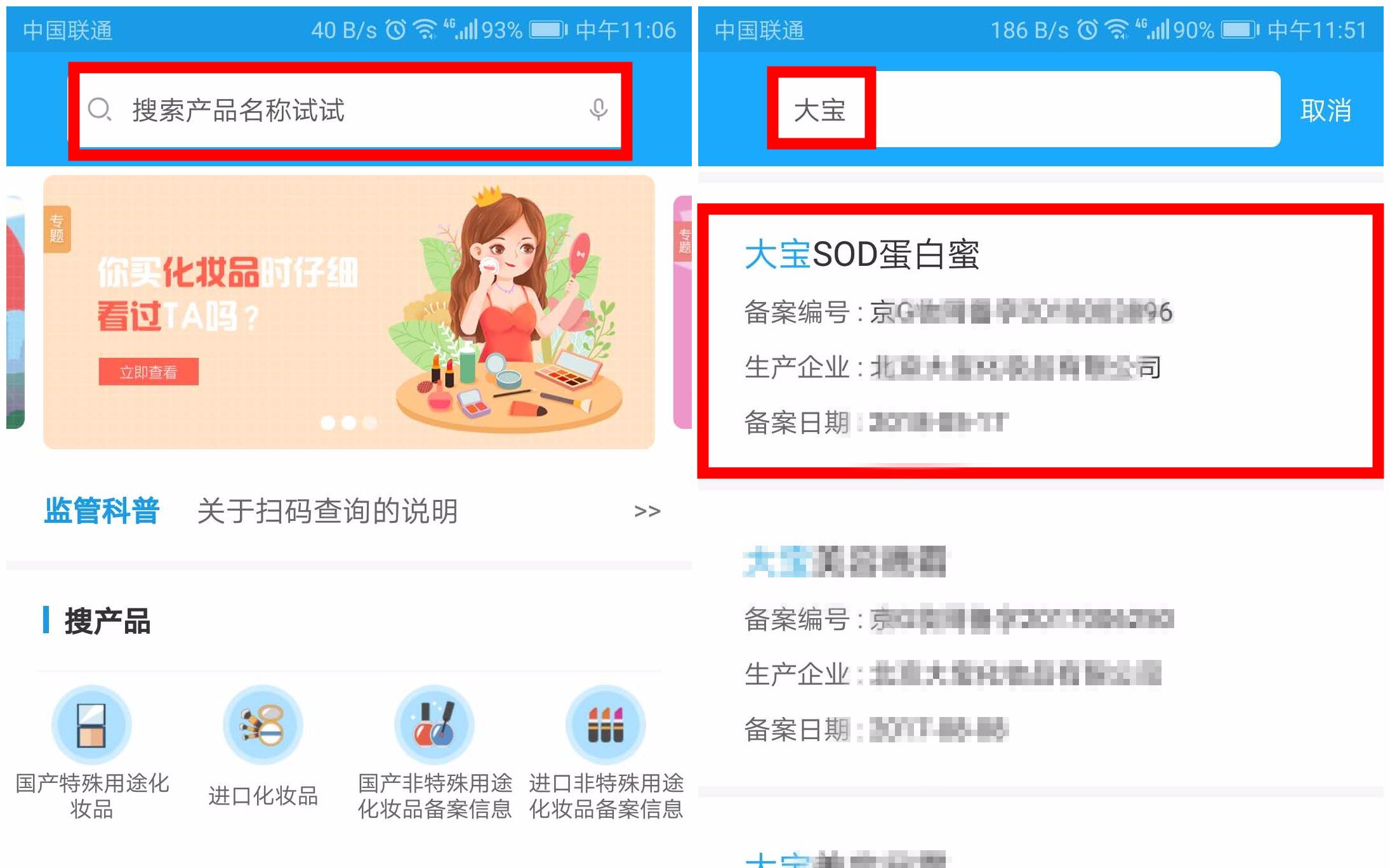 全网妹纸都在求,官方发布的这款app太牛了!哔哩哔哩bilibili