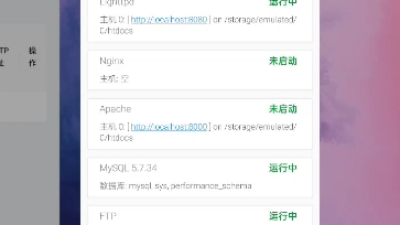 HPPRO内网穿透之安卓使用哔哩哔哩bilibili