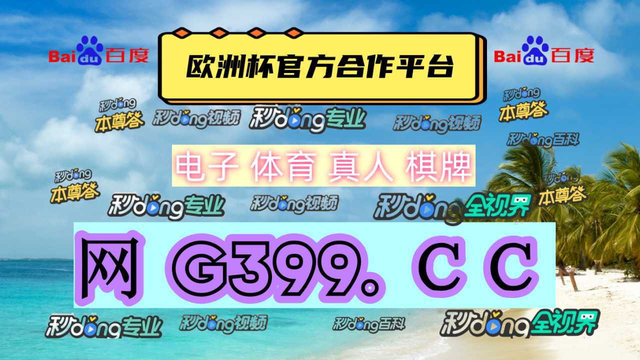 一IM体育在线 G 3 9 9 . C C哔哩哔哩bilibili