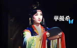 Descargar video: 【个人向｜华优希】烧灼的火花感染夏季