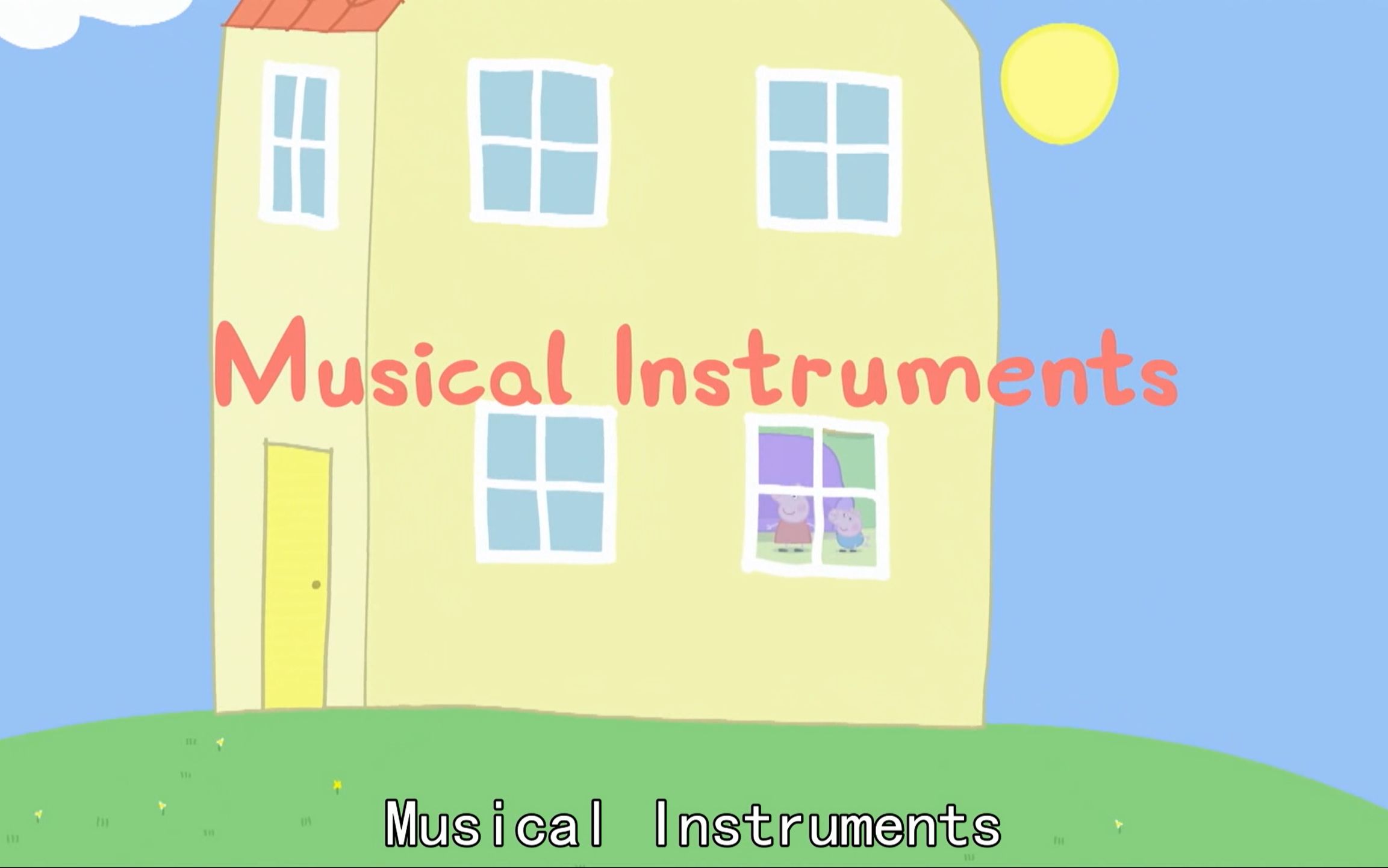 [图]（小猪佩奇）Musical Instruments【英文字幕】