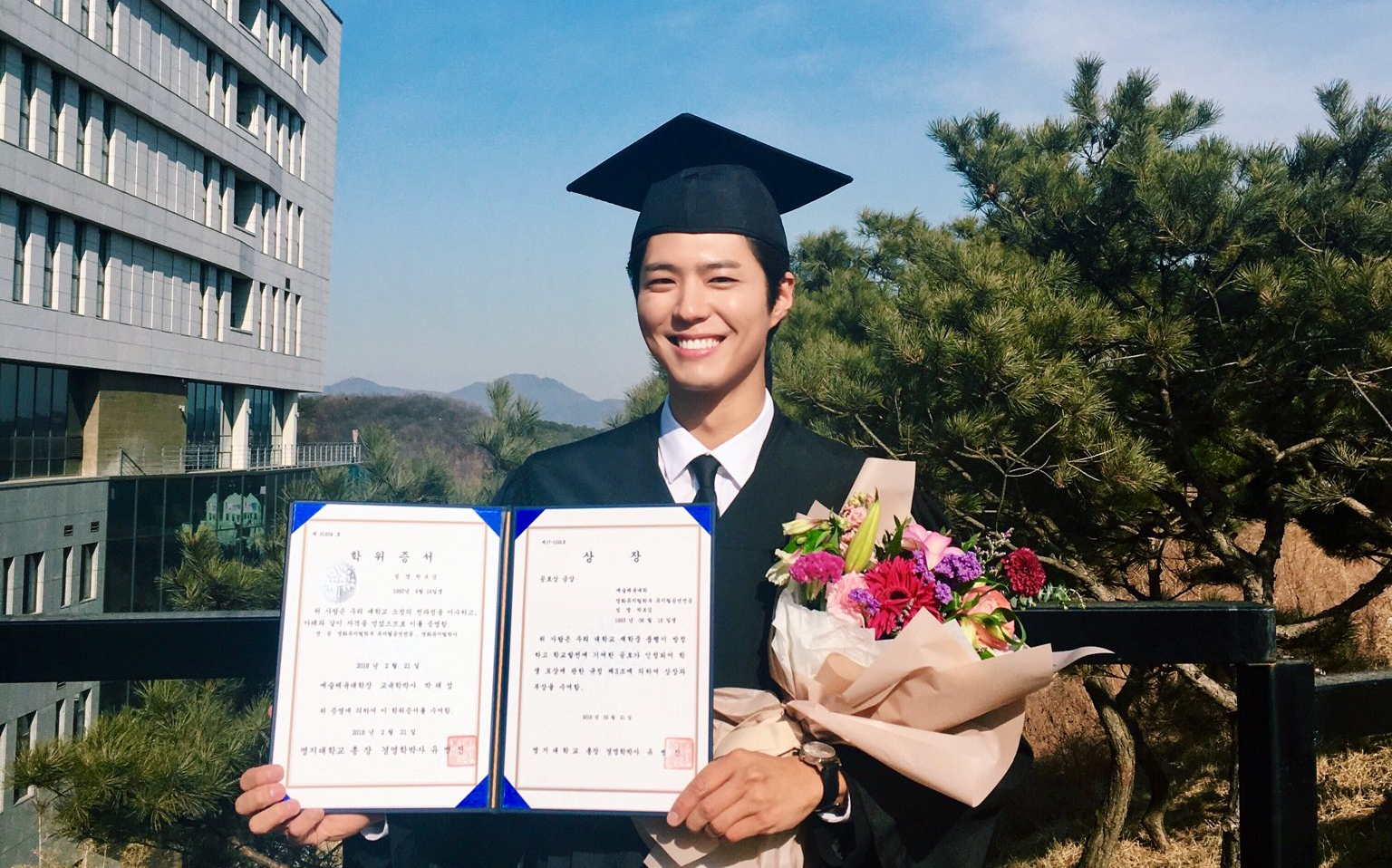 朴宝剑20180221明知大学毕业典礼