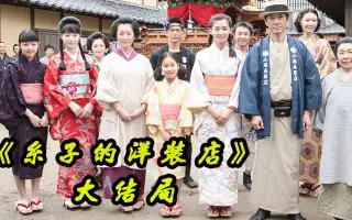 小原正子 哔哩哔哩 Bilibili 小原正子 哔哩哔哩 Bilibili
