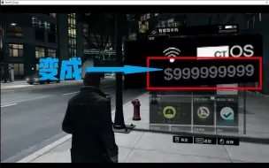 Download Video: 【看门狗】变成$999+