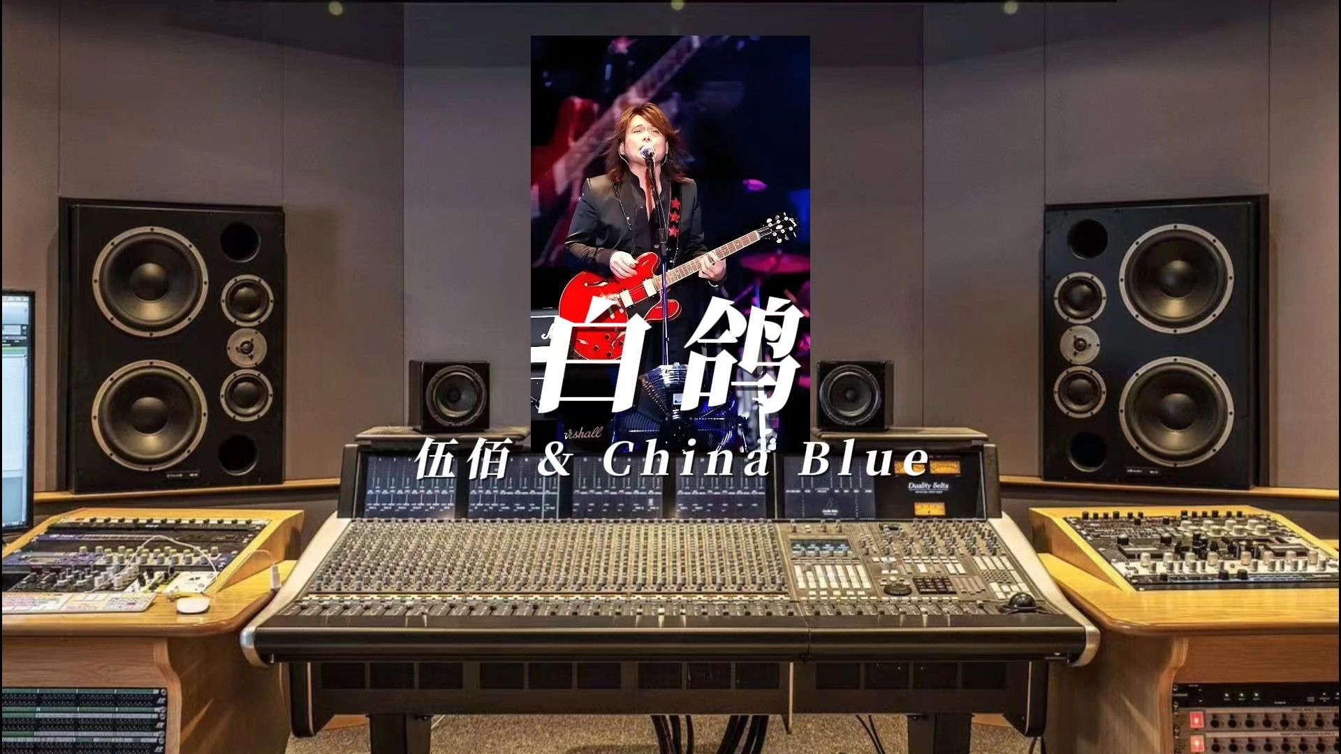 无损音质 彭羚《囚鸟》-凌风银-追忆-哔哩哔哩视频
