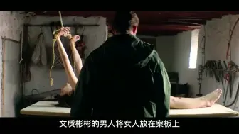 Download Video: 爱吃人肉的男人 专挑美女吃  结果却和美女吃出了感情《食人恋》