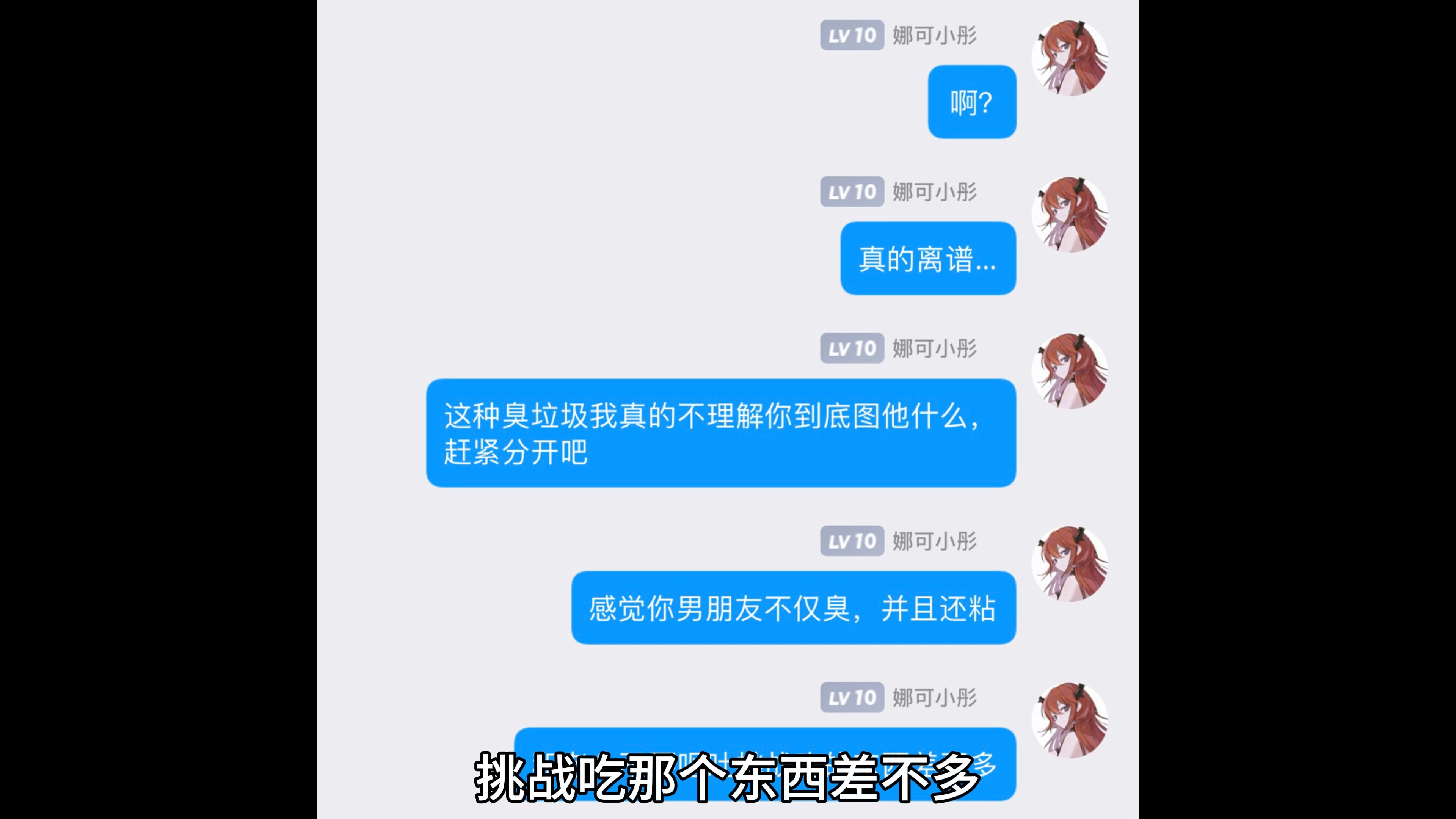 霸道总裁强制爱(青春丐版)哔哩哔哩bilibili