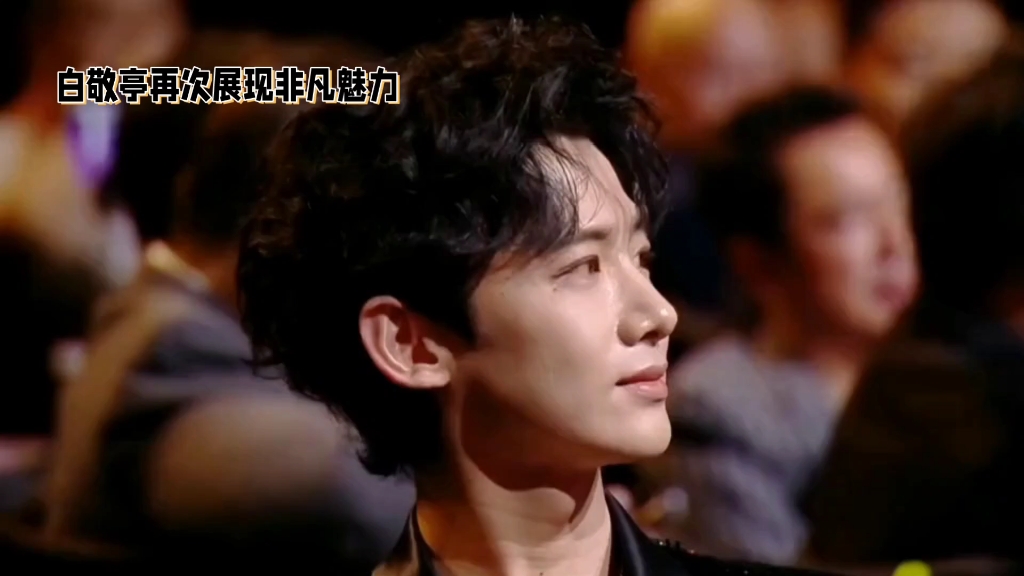 "白敬亭新剧角色深入人心,情感细腻表演获观众高度认可!