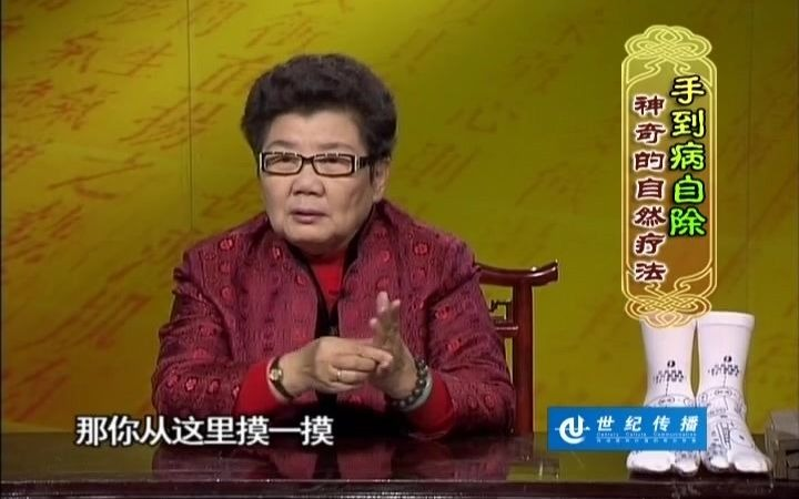 手到病自除 手到病自除（套装共3册）-杨奕许哿-微信读书