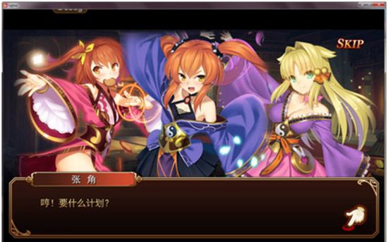 《三国罗曼史》三傻在暴走萤火虫的!极乐净土!