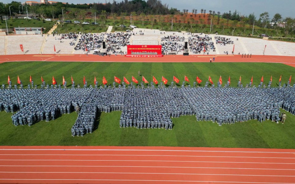 【云南大学】2023级本科学生军事技能训练总结大会精彩回顾哔哩哔哩bilibili