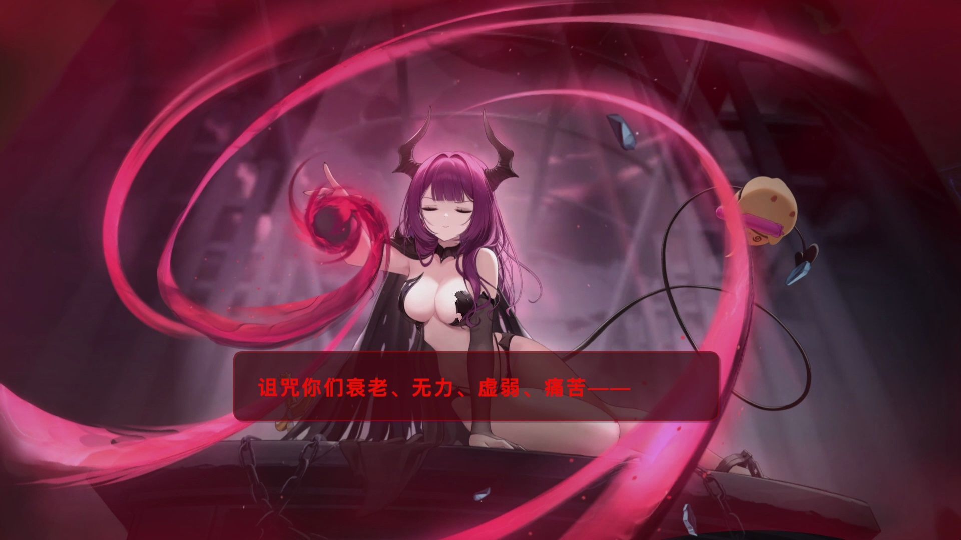 碧蓝航线《从零开始的魔王讨伐之旅》终章