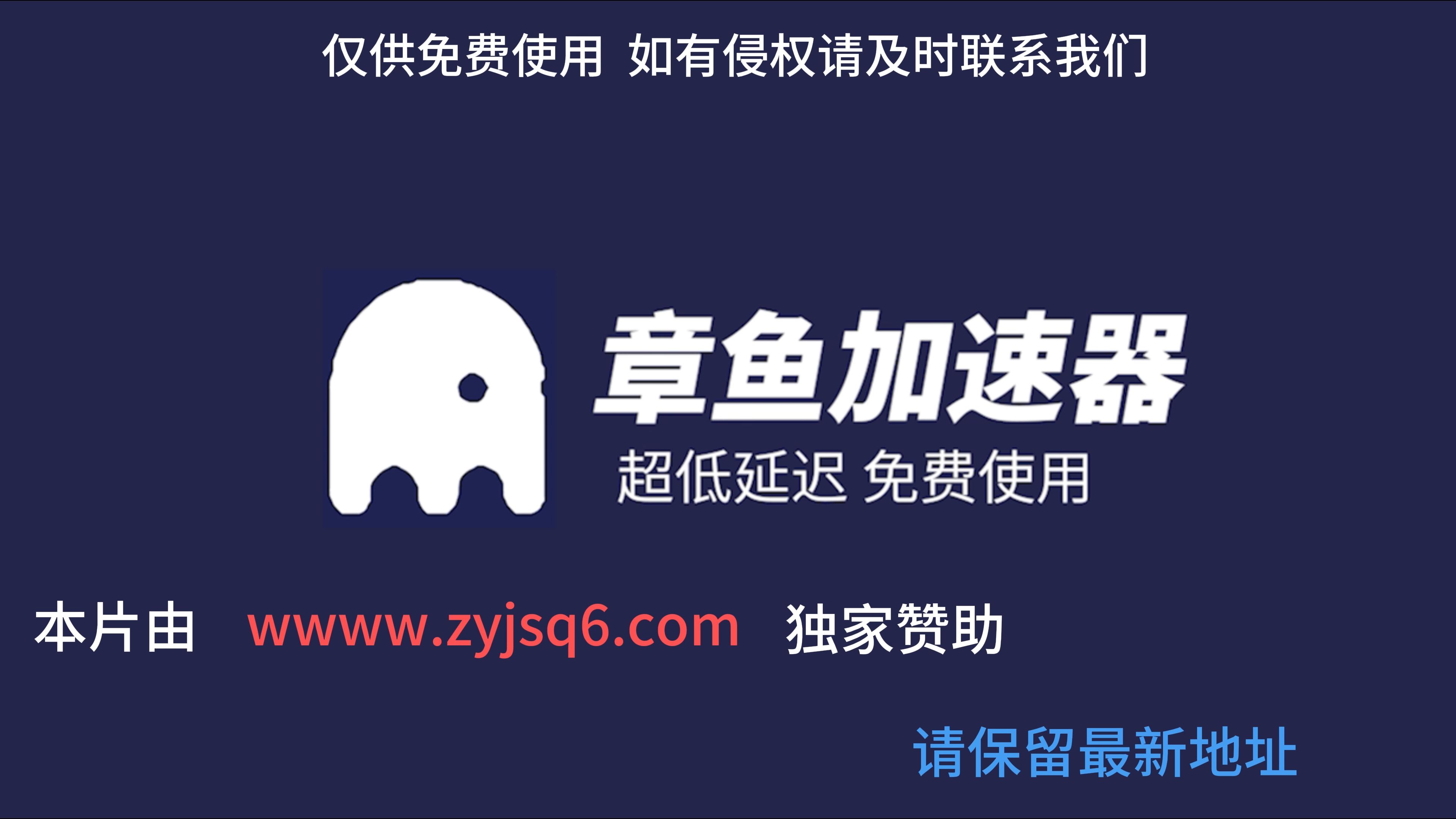 加速器软件有哪些=加速器软件有哪些好处