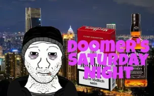 Скачать видео: doomer的周六夜