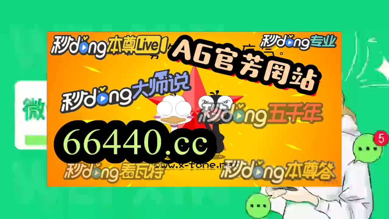 独家秒懂-49图库澳彩图库