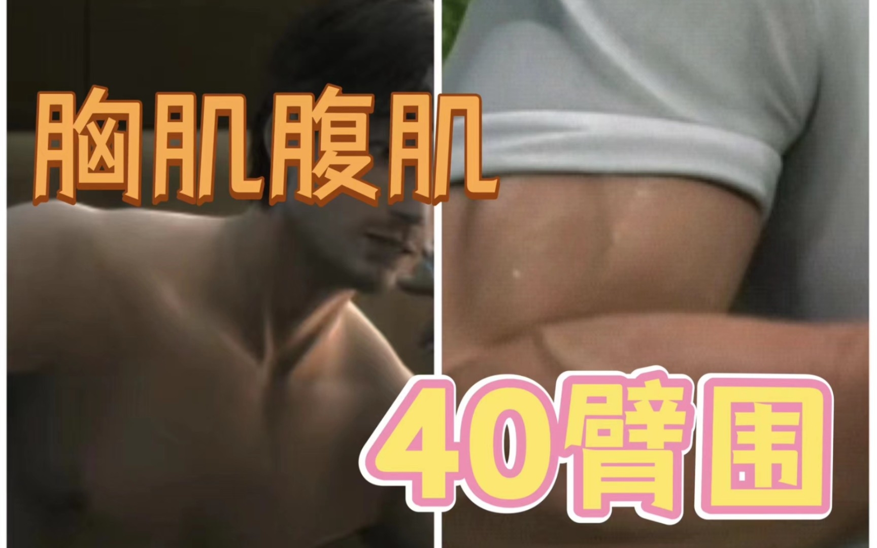 还在骂三体?逻辑肌肉甩你十条街!【本X】哔哩哔哩bilibili