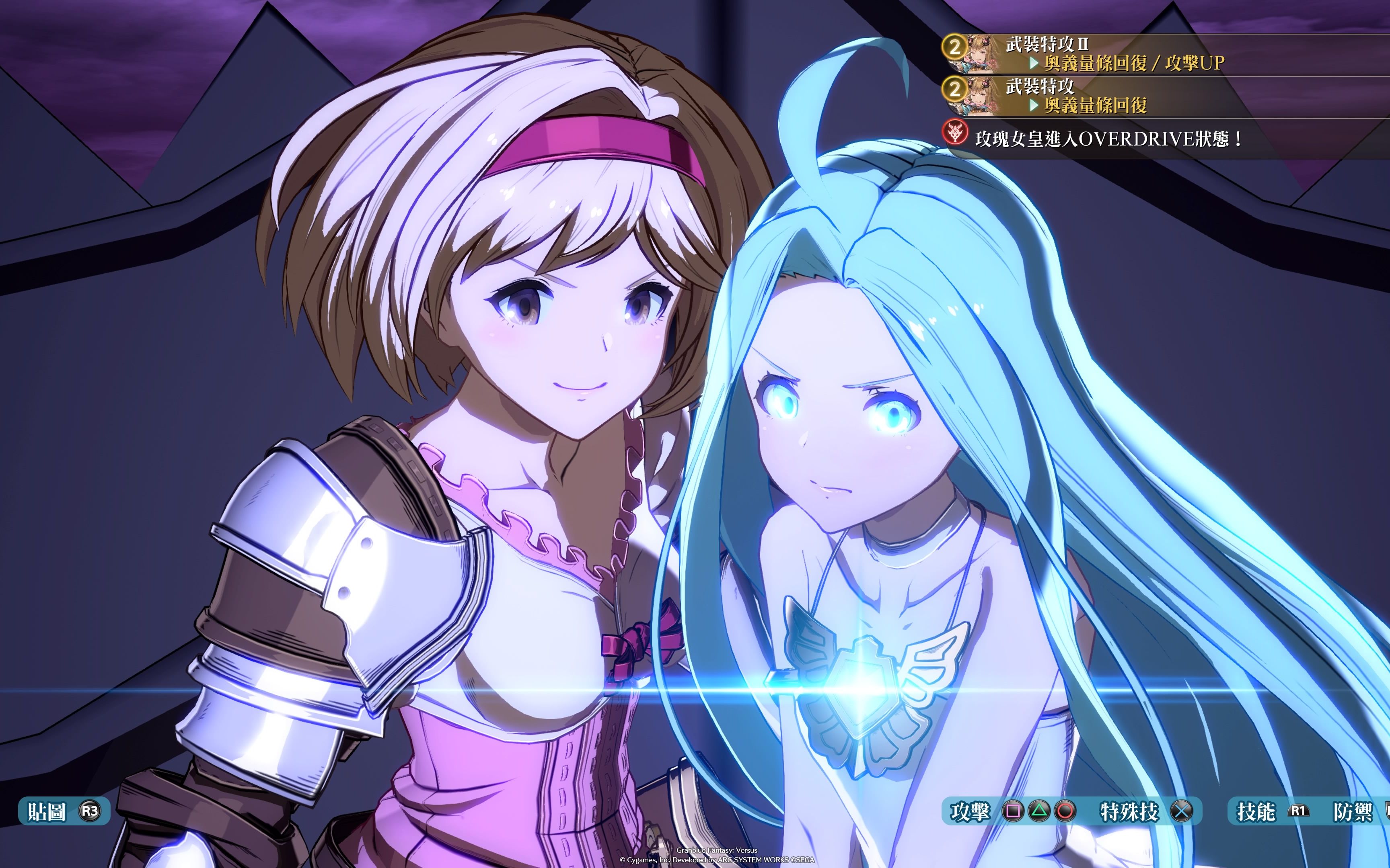 【碧蓝幻想Versus】姬塔RPG模式追加剧情_哔哩哔哩_bilibili