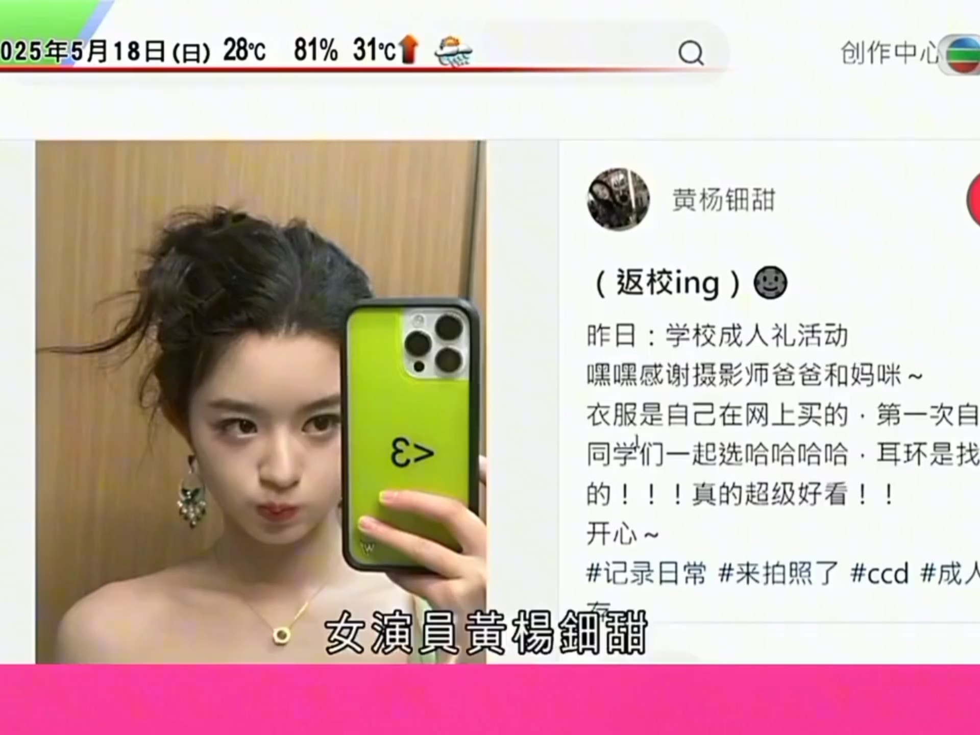 伟德bv1946官网-海淀区法院