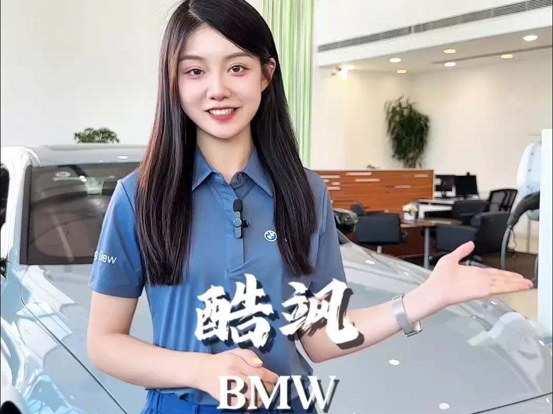 纯电动BMW i4 | 纯电轿跑颜值天花板哔哩哔哩bilibili