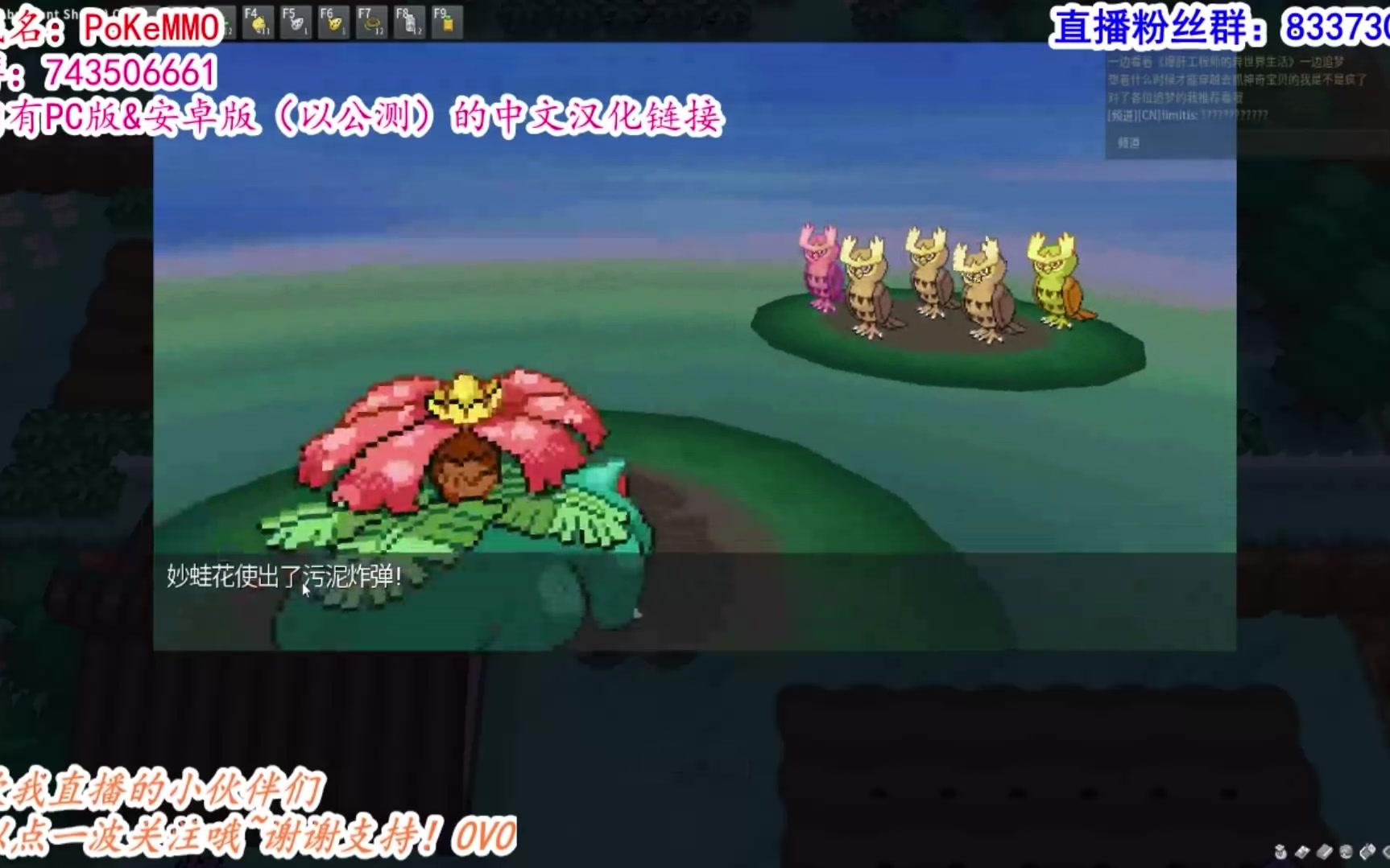 pokemmo1097小时第一只闪光