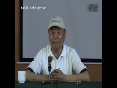 太极拳教学李和生大师内功讲座07太极腰的修炼哔哩哔哩bilibili