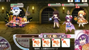 ハロウィンの怪盗伝説 極 怪盗伝説 仕掛け絵本の最終試練火瓶子纱路打 哔哩哔哩 つロ干杯 Bilibili