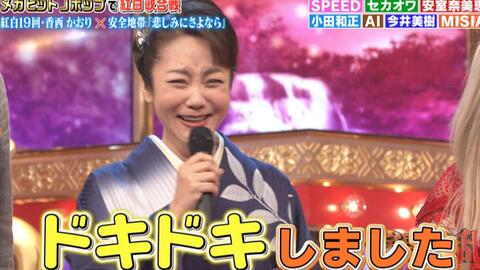 お酒の似合う演歌歌手 香西かおり登場 宮本隆治の歌謡ポップス 一番星 164 1906 哔哩哔哩 Bilibili お酒の似合う演歌歌手 香西かおり登場 宮本隆治の歌謡ポップス 一番星 164 1906 哔哩哔哩 Bilibili